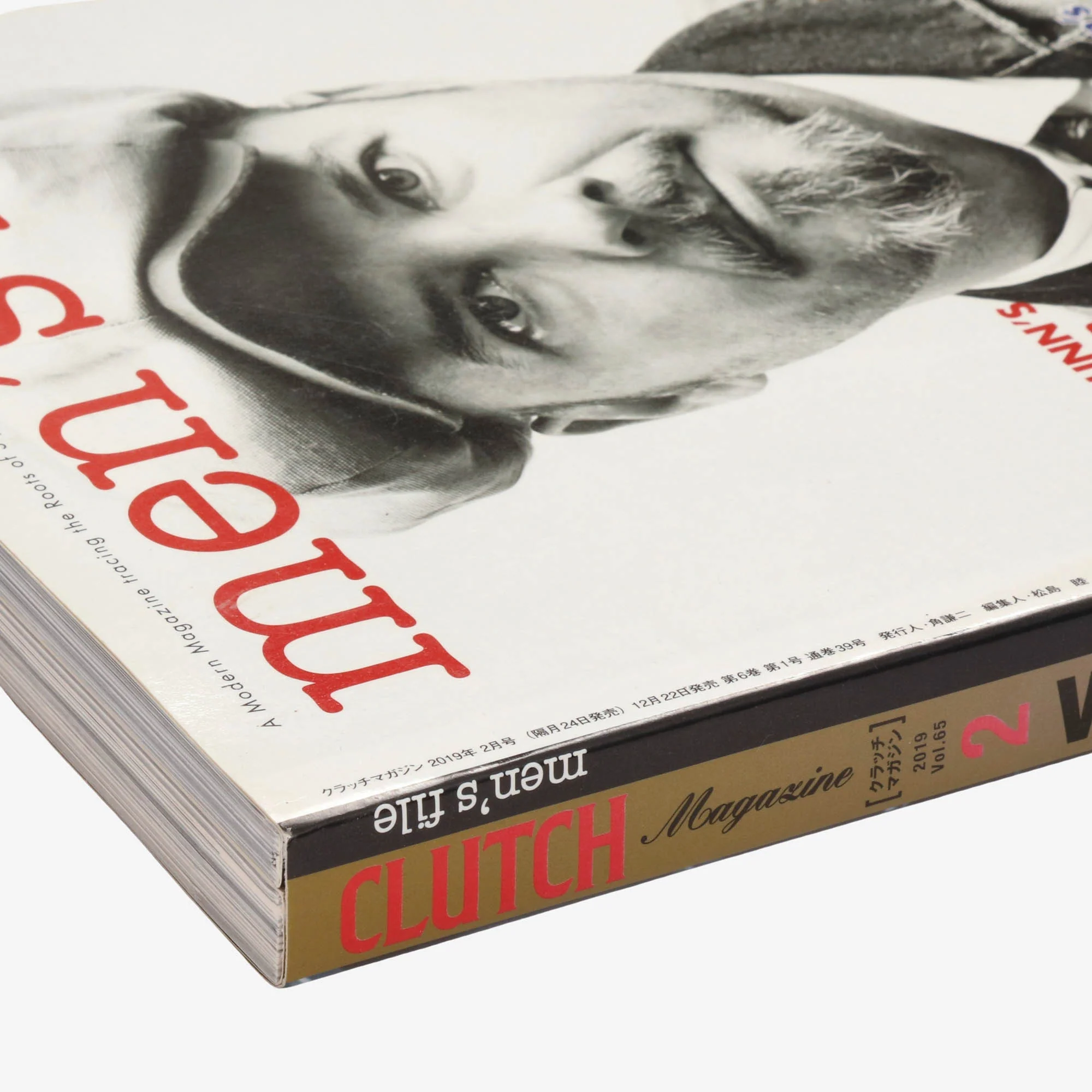 Vol 65 2019 + Mens File Vol 19 - Image 3