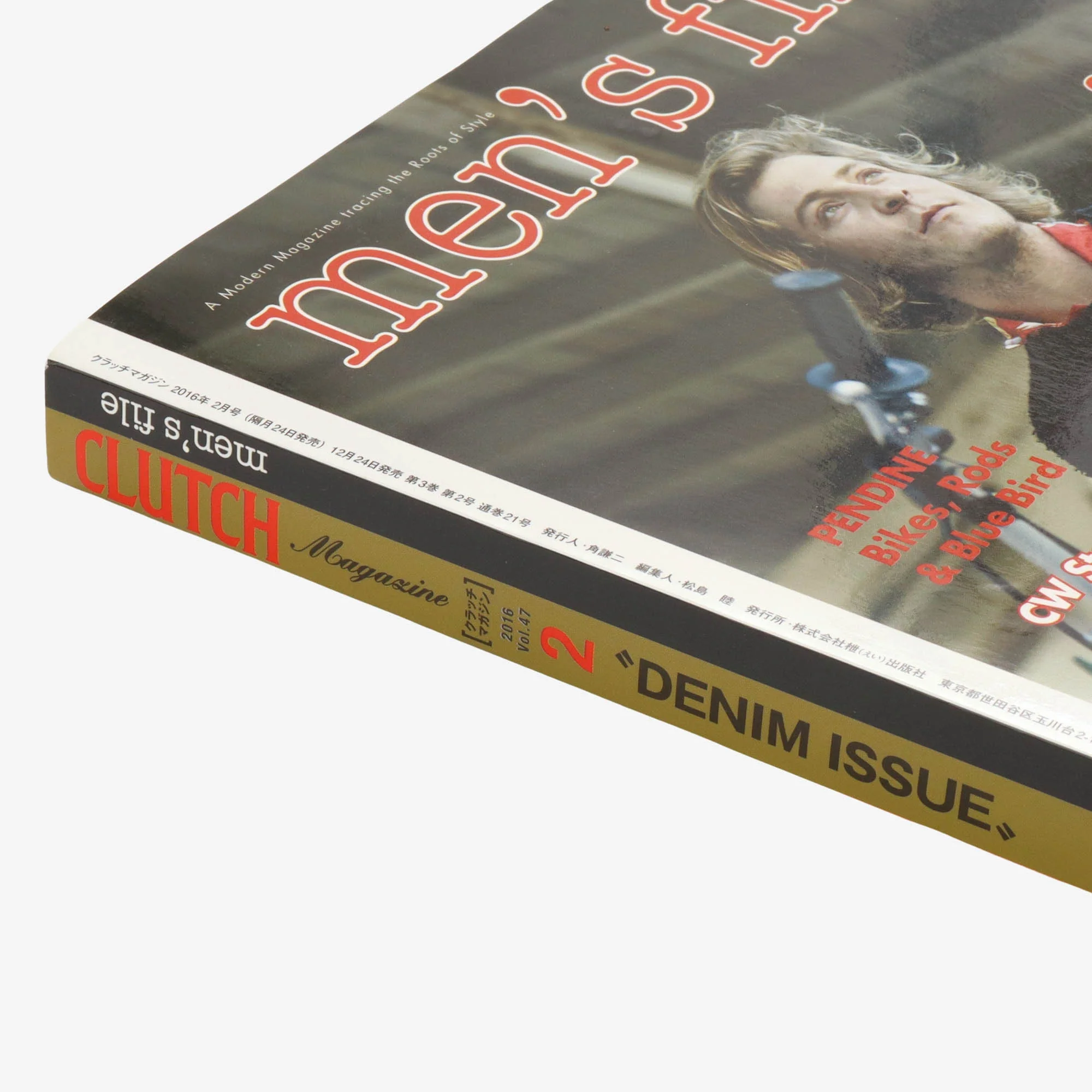 Vol 47 2016 + Mens File Vol 13 - Image 4